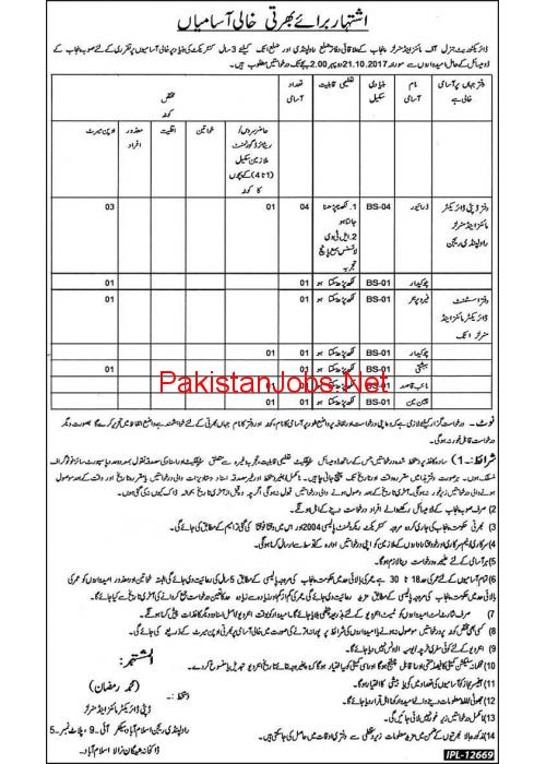 Jobs In Mines And Minerals Department - advertisement image