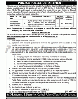 Jobs in Punjab Police Department