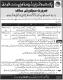 Jobs in Water and Development Authority (WAPDA)