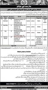 WADPA Hospital Complex Lahore Jobs January 2020