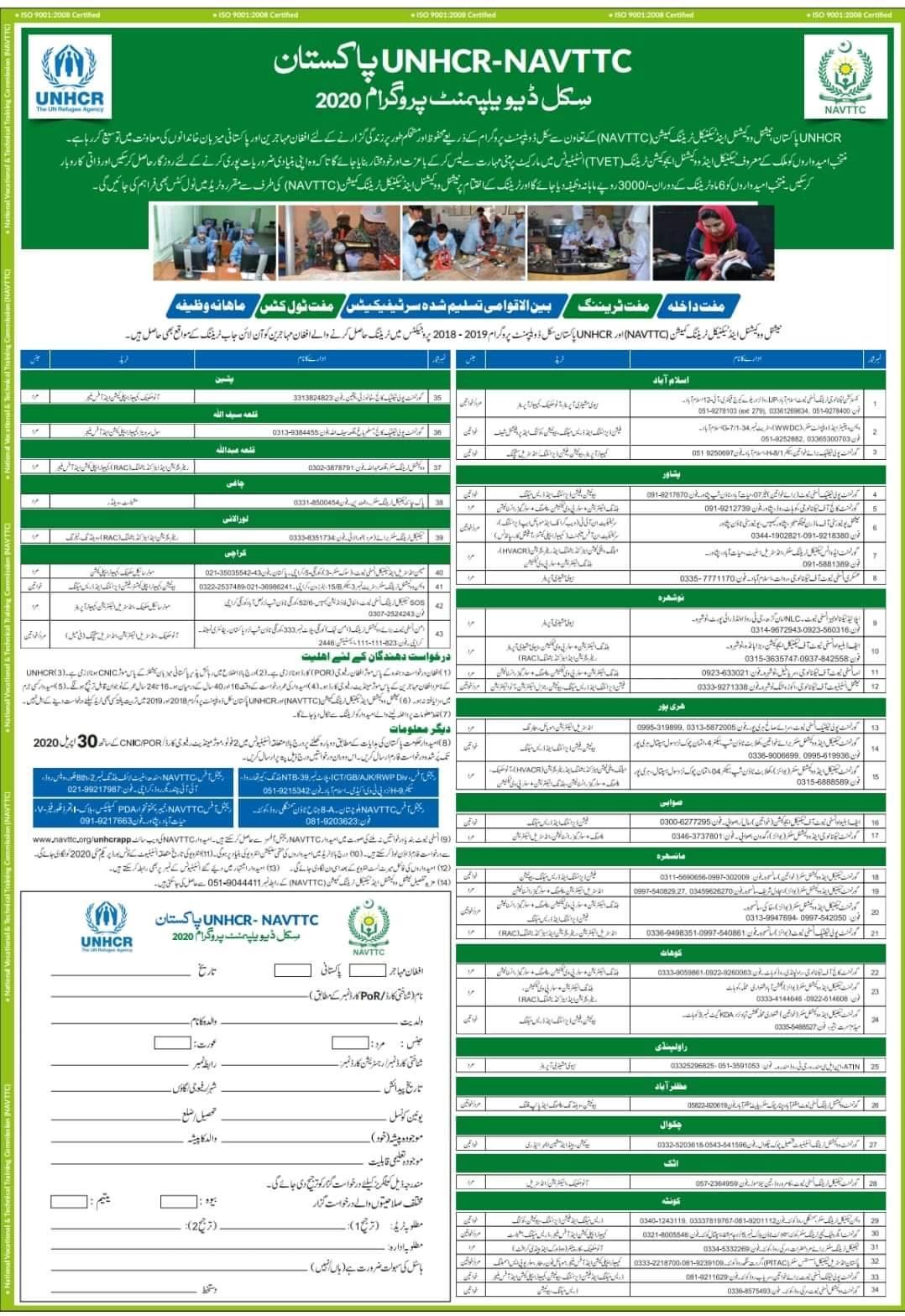 UNHCR - NAVTTC Pakistan Skill Development Program 2020