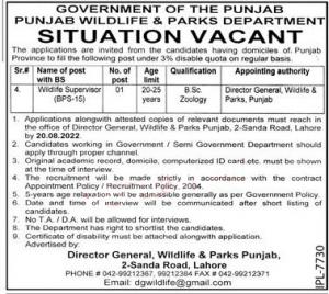 PUNJAB WILDLIFE & PARKS DEPARTMENT JOBS 2022