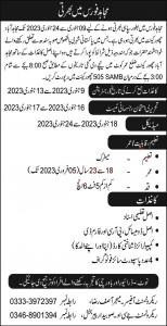 Recruitment In Mujahid Force Jobs 2023