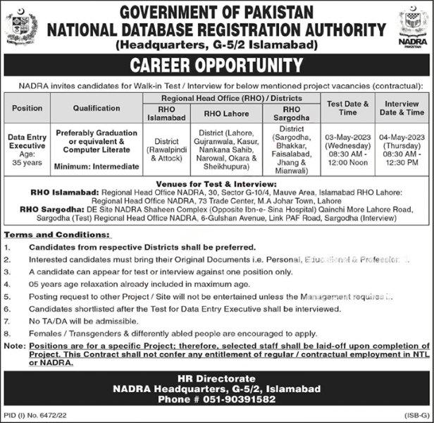 National Database Registration Authority (NADRA) Jobs 2023