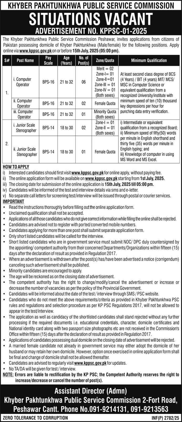 ADVERTISEMENT NO. KPPSC-01-2025 (Dated:27.06.2025) - newspaper advertisement