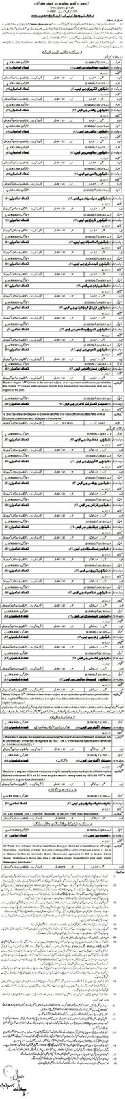 Advertisement 2-2025 - newspaper advertisement