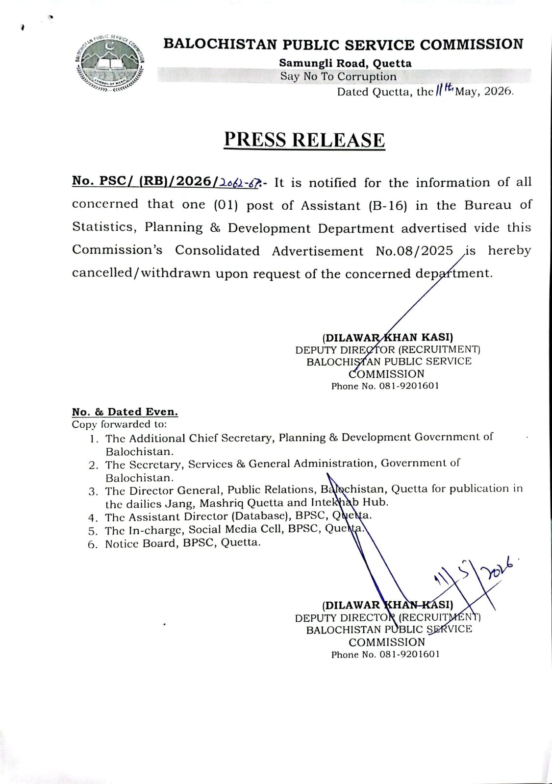 Press Release regarding withdrawal of the post of Assistant (B-16) in the Bureau of Statistics (P&D) vide 08-2025 (11-05-2026) - newspaper advertisement