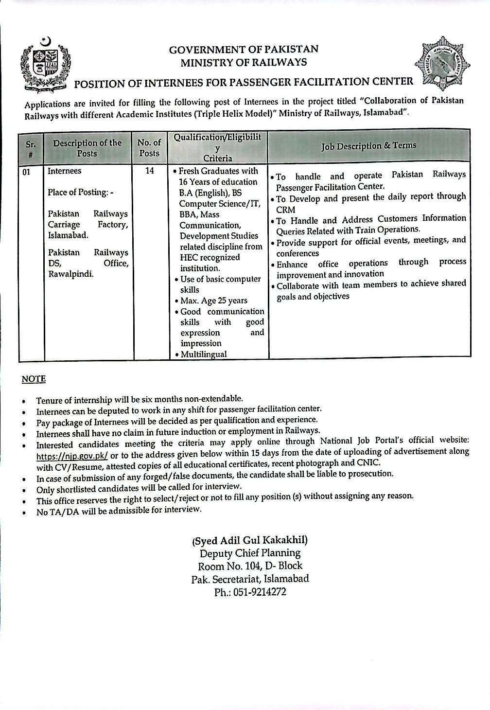 Pakistan Railway Carriage factory Islamabad Jobs July 2026 - newspaper advertisement
