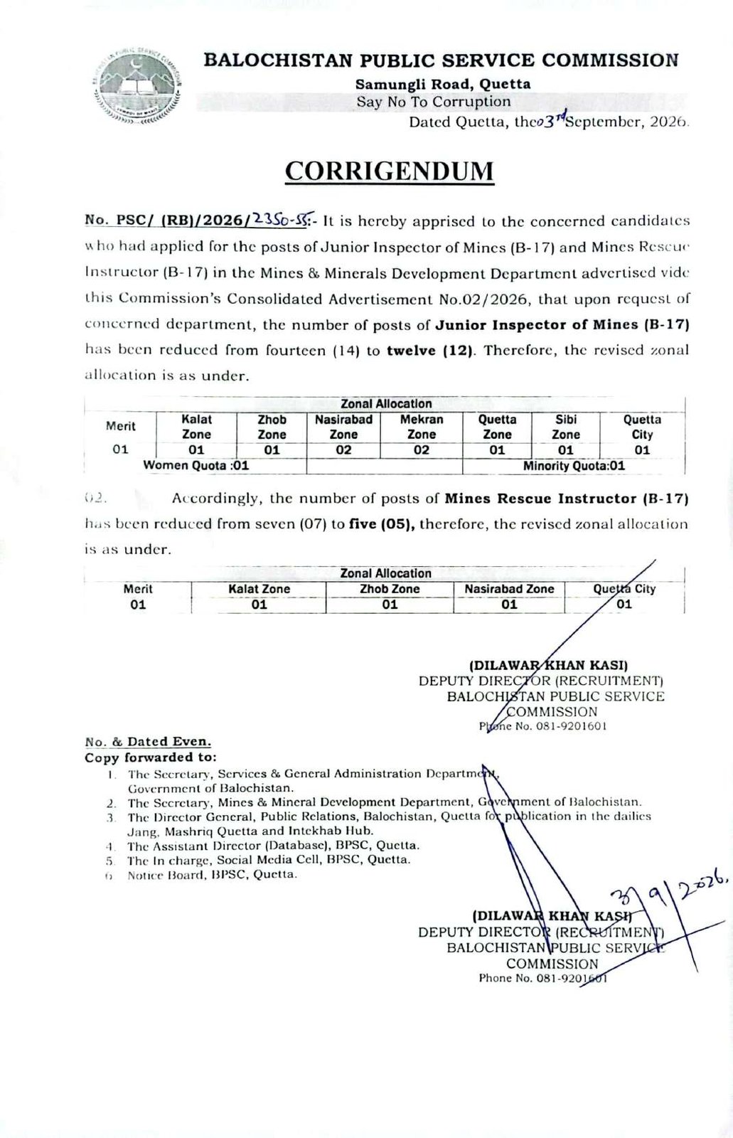 Corrigendum for the posts of Junior Inspector of Mines (B-17) and Mines Rescue Instructor (B-17) (03-09-2026) - newspaper advertisement