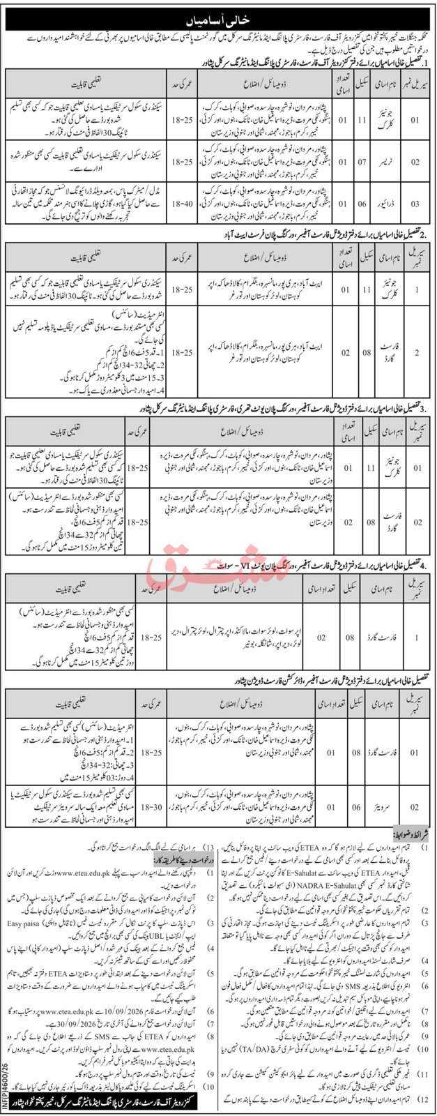 Forest Planning and Monitoring - 2026 - newspaper advertisement