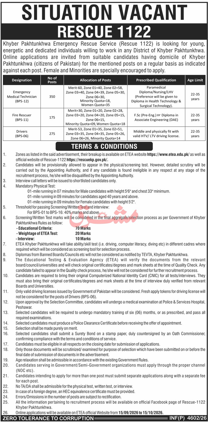 Khyber Pakhtunkhwa Emergency Rescue Service (Rescue 1122) - 2026 - newspaper advertisement