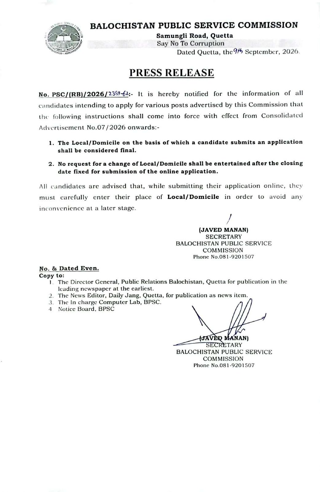 Press Release - Notification Regarding Locality Change Applications (09-09-2026) - newspaper advertisement